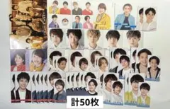 WEST. デタカ 厚紙 まとめ売り　50枚