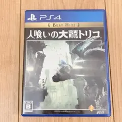 【美品】PS4 人喰いの大鷲トリコ Best Hits