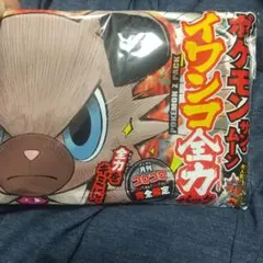 Item thumbnail for item 65e31b9d-26e2-49b0-9eb0-2aa3cf74889c