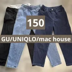 UNIQLO GU マックハウス デニム スキニー まとめ売り黒・青・濃紺