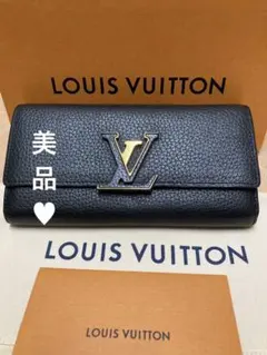 セール！極美品♡箱、保存袋付き！長財布