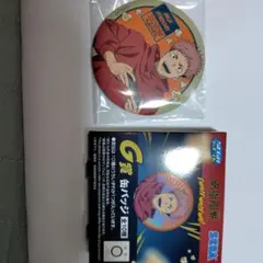 呪術廻戦 セガくじG賞 缶バッチ 虎杖悠仁ver