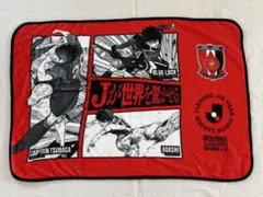浦和レッズ 観戦特典 ブランケット 非売品 新品未使用