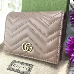 極美品 現行✨グッチ 折り財布 マーモント キルティング レザー ピンクベージュ