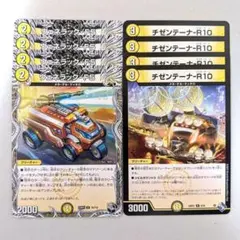 ヴェネラック-F5　4枚　チゼンテーナ-R10　4枚