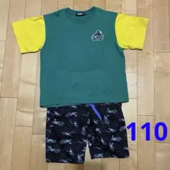 エクストララージ　Tシャツ　ズボンセット　110