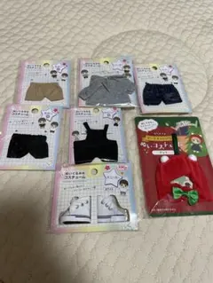 ぬい服7点セット