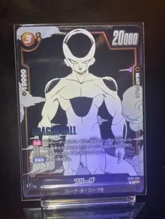 ドラゴンボール フュージョンワールド フリーザ SB02-053 - メルカリ