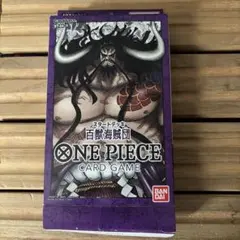 ワンピース　スタートデッキ　百獣海賊団