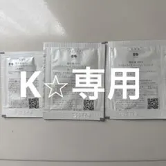 雪肌精　MYV アクティライズ　クレンジングオイル　3ml×20包