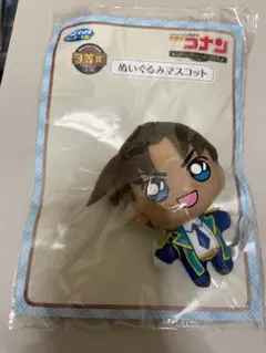 2026年最新】服部平次 ぬいぐるみの人気アイテム - メルカリ