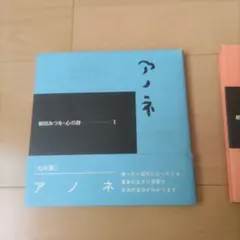 Item thumbnail for item f8844932-2c57-462e-8fe2-e60c7106cc6c