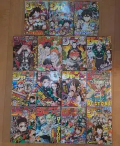 週刊少年ジャンプ 2019 2020　鬼滅の刃 約ネバ 最終話 Dr.STONE