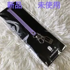 BTS ARMY ネックストラップ パープル　新品未使用