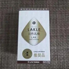 2026年最新】ラックル活性乳酸の人気アイテム - メルカリ