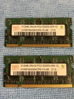 Hynix 512MB DDR2 PC2-5300 メモリ×2