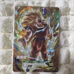 ドラゴンボールスーパーダイバーズ GOR AP3-005 孫悟空 - メルカリ