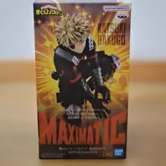 僕のヒーローアカデミア　 爆豪勝己　MAXIMATIC 　フィギュア