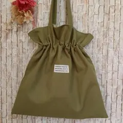 763. ハンドメイド　巾着型トートバッグ　帆布オリーブグリーン　サブバッグ
