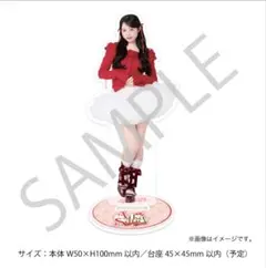 2026年最新】佐野愛花 アクリルスタンドの人気アイテム - メルカリ