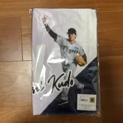 ‪☆新品未使用‪☆阪神タイガース 阪神 工藤泰成 バースデーグッズ まとめ売り