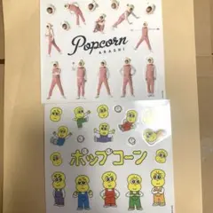嵐　アルバムpopcornステッカー 2枚セット新品未使用