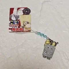 ゲゲゲの鬼太郎 鬼太郎茶屋 ストラップ