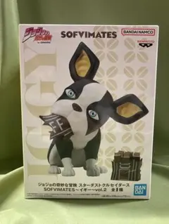 ジョジョの奇妙な冒険 IGGY vol.2 フィギュア