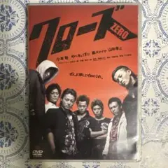 クローズZERO スタンダード・エディション('07TBS/トライストーン・エ