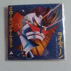 ライディーン　イエローマジックオーケストラ　CD