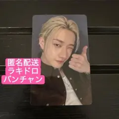 straykids バンチャン doit HMV ラキドロ トレカ do it
