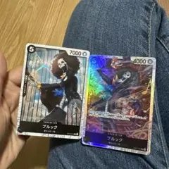 ブルック SR EB01-046