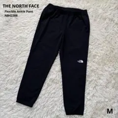 THE NORTH FACE フレキシブルアンクルパンツ M NB42388