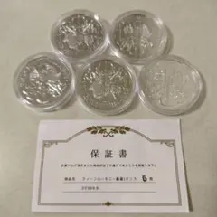 2021 オーストリア ウィーン銀貨1オンス5枚セット　保証書付きのサムネイル