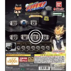 家庭教師ヒットマンREBORN! ボンゴレリング　雲のリング