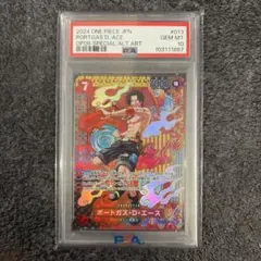 PSA10来い俺達が相手をしてやる#020 3160 - メルカリ