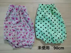 小春様 リクエスト 2点 まとめ商品