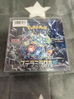 ポケモンカード　ステラミラクルBOXシュリンク付き