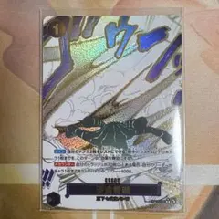 ワンピースカード 漫食輪廻 OP04-096 ワンピースカード 漫食輪廻 OP04-096 R - メルカリ