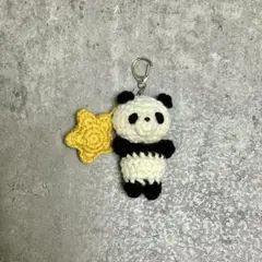 パンダと星のあみぐるみキーホルダー