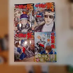 メルカリ