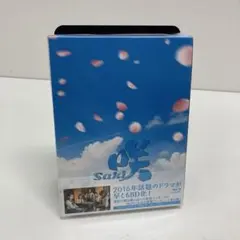 2026年最新】咲-Sakiの人気アイテム - メルカリ