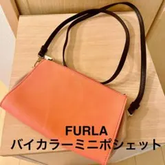 【FURLA】バイカラーミニポシェット　スマホショルダー