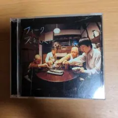 スネオヘアー フォーク アルバム CD