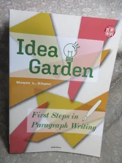 Idea Garden