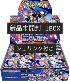 ポケモンカードゲーム ニンジャスピナー シュリンク付き 未開封BOX