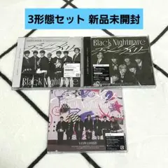 なにわ男子 アシンメトリー/Black Nightmare 3形態セット