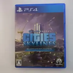 PS4 シティーズ：スカイライン PlayStation4 Edition