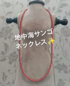当時物　GLAVIL by tutuha クロスネックレス レッドスパンコール 本日のみ値下げ 当時物 GLAVIL by tutuHAクロスネックレスピンク