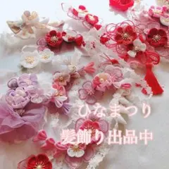 髪飾り　ベビー　ヘアバンド　初節句　お食い初め　100日祝い　ひな祭り　ベビー袴